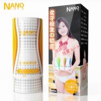 男用器具】仿真便携男用自慰射手阴交杯聚品