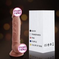 【女用器具】液态硅胶阳具棕色300g虞姬