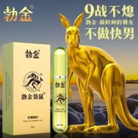 【喷剂助情】男士外用喷剂袋鼠8ml勃金(新品)