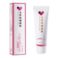 （护理保健）siyi皇勃傲女性快感凝胶20g